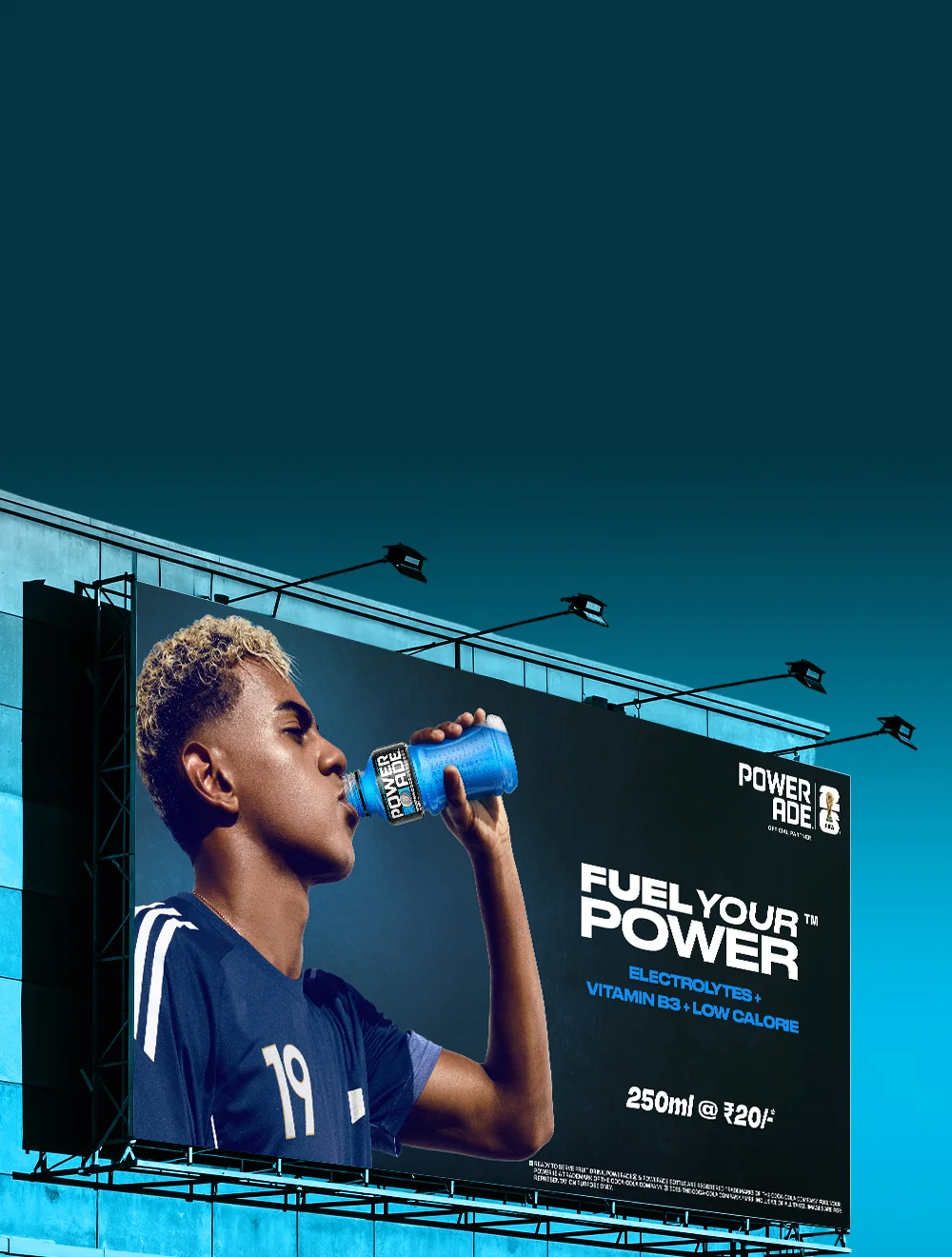 Powerade
