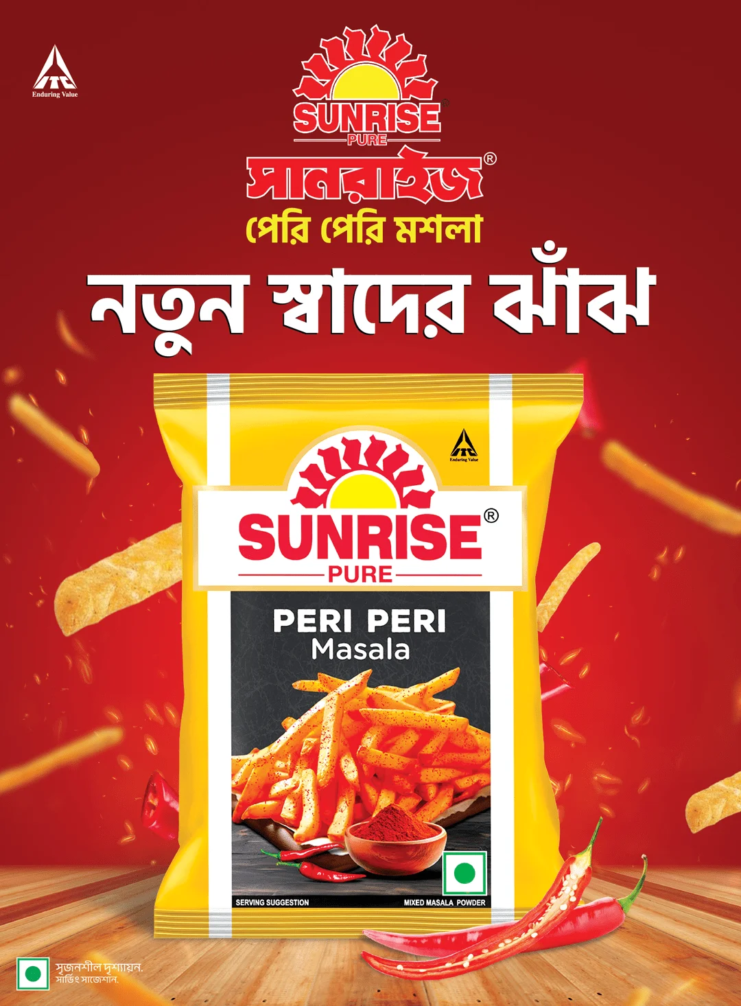 Sunrise Peri Peri Masala Retail Poster Design